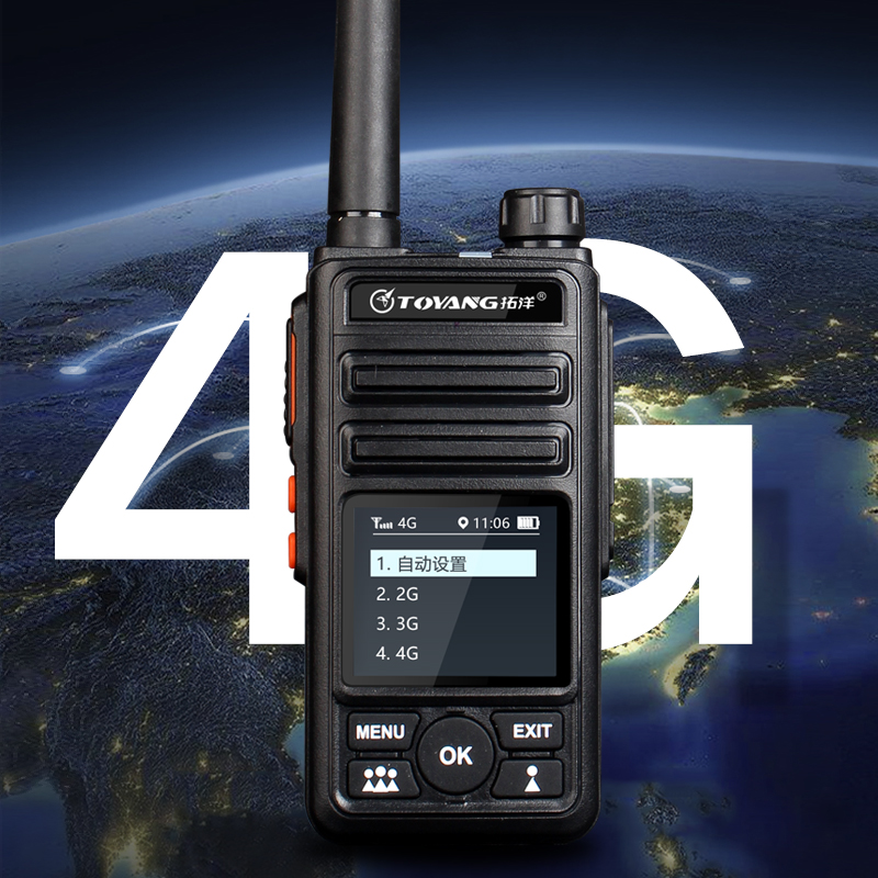 4G全国对讲户外机手持民用5000公里GPS手台无线小型小机对讲器军